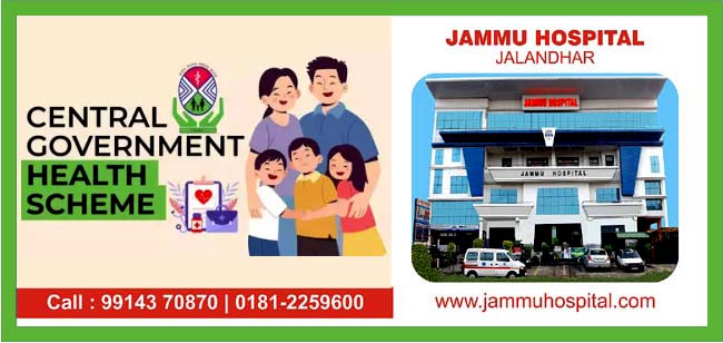 Central Government Health Scheme (CGHS)