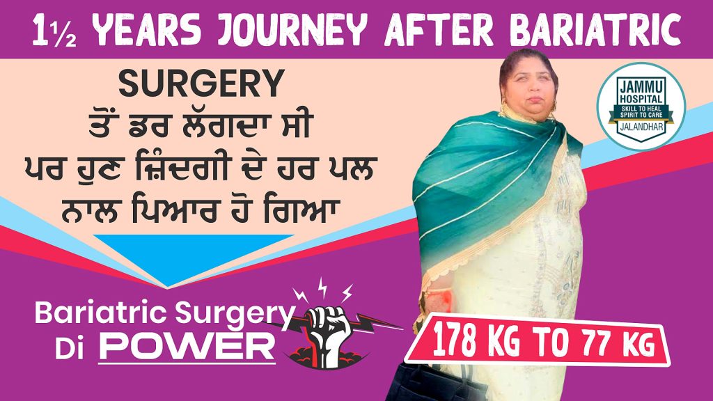 bariatric surgery journey 1.5 years